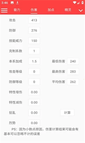 ���������������(��������Ϸ����)v������322 ��Ѱ��ͼ