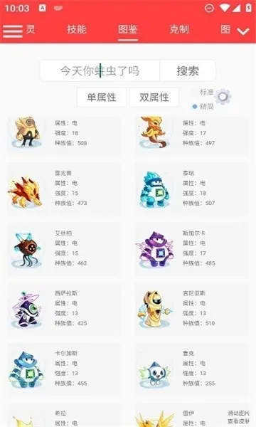 ���������������(��������Ϸ����)v������322 ��Ѱ��ͼ