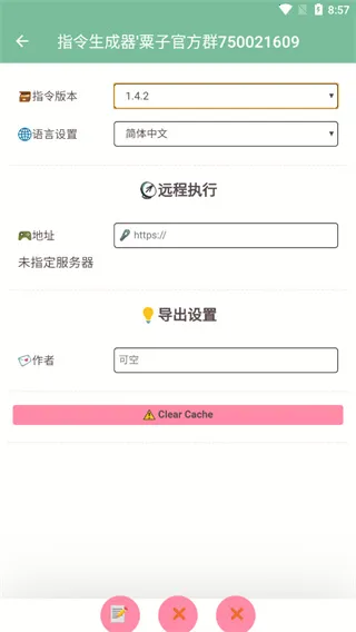 ָ��������(��Ϸָ��������)