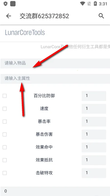 ָ��������(��Ϸָ��������)