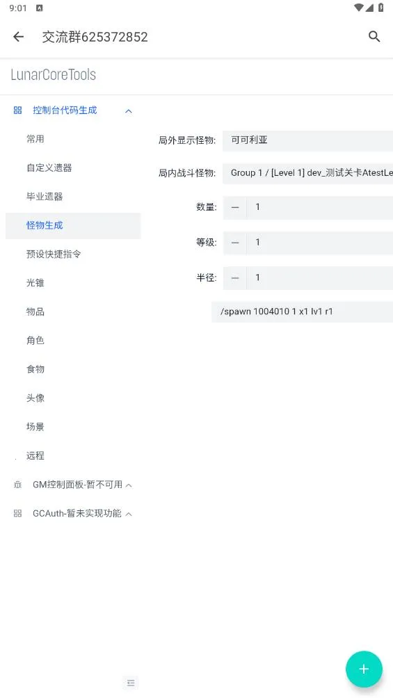 ָ��������(��Ϸָ��������)v1.0.0 ��׿���ͼ