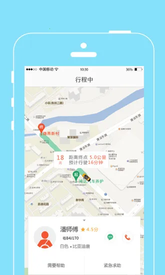 ���˳���(���з�������)v2.0.0 ��׿���ͼ