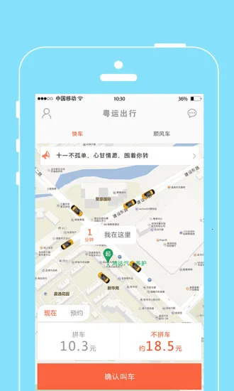 ���˳���(���з�������)