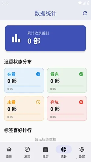 ׷������׿���ֻ���v1.2.0 �ֻ����ͼ