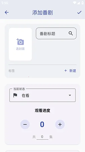 ׷������׿���ֻ���v1.2.0 �ֻ����ͼ