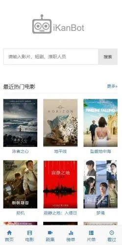 ����������(Ӱ��׷Ϸƽ̨)