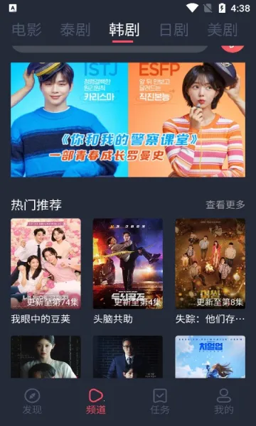 ̩���԰�׿���ֻ���v1.11 �ֻ����ͼ