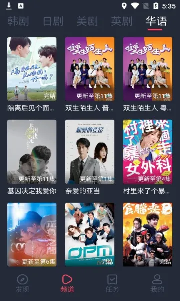 ̩���԰�׿���ֻ���v1.11 �ֻ����ͼ