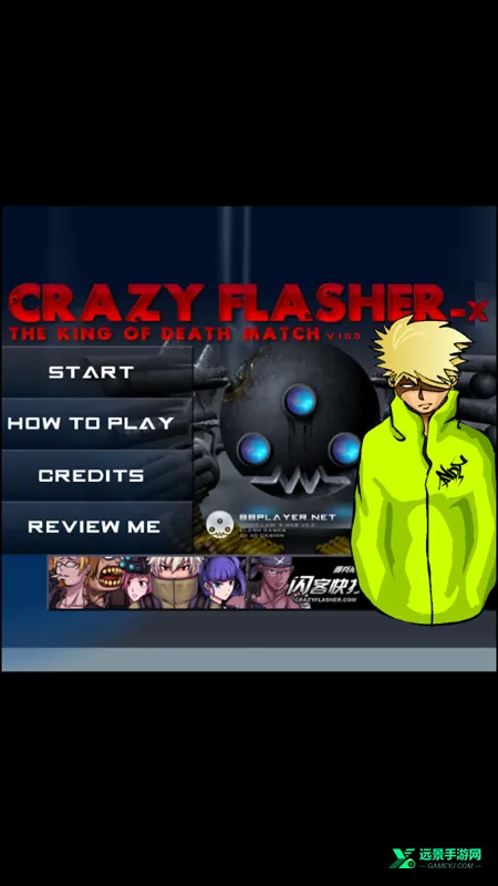 ���Ϳ��2(�񶷶�����Ϸ)