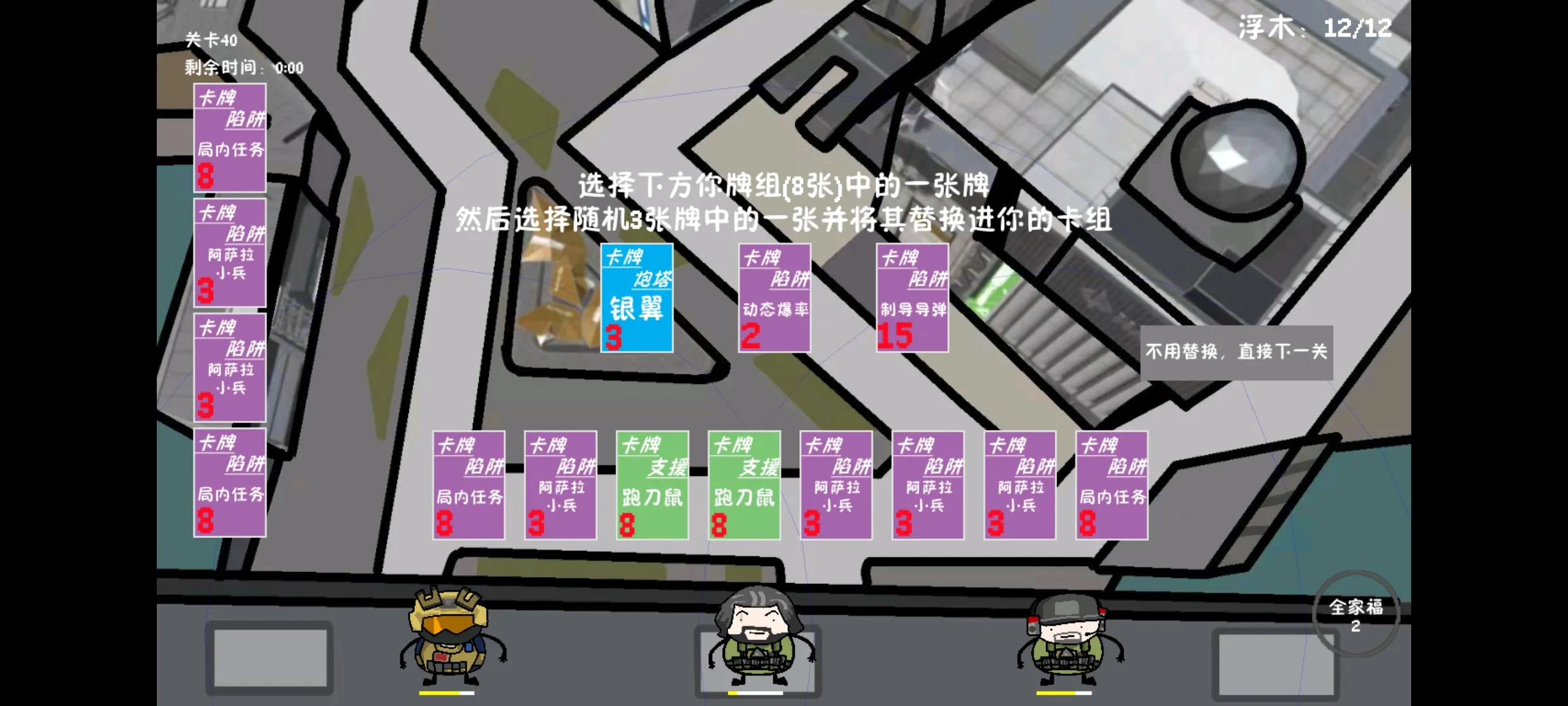 �����޶�������UP���ư�(����������Ϸ)v1.0.0 �ٷ������ͼ