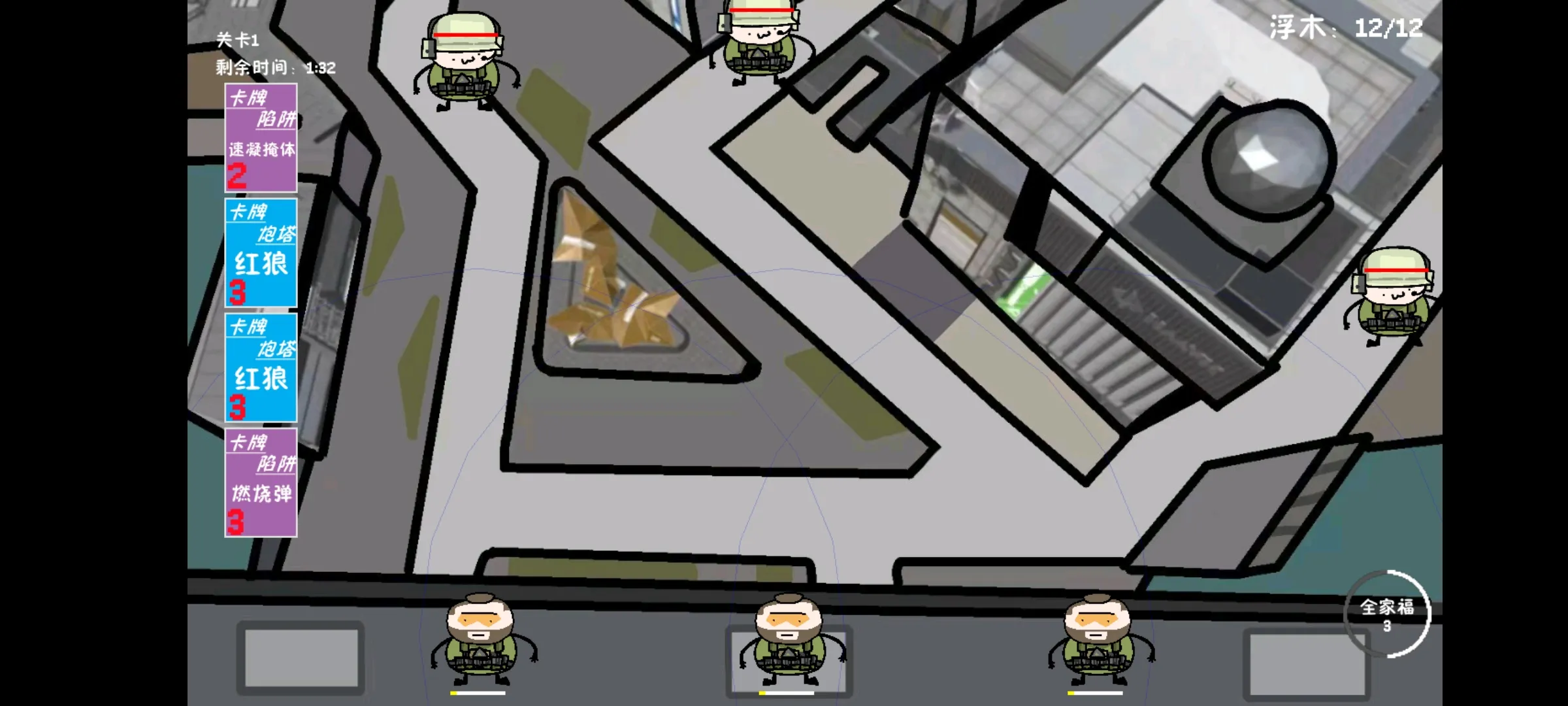 �����޶�������UP���ư�(����������Ϸ)v1.0.0 �ٷ������ͼ