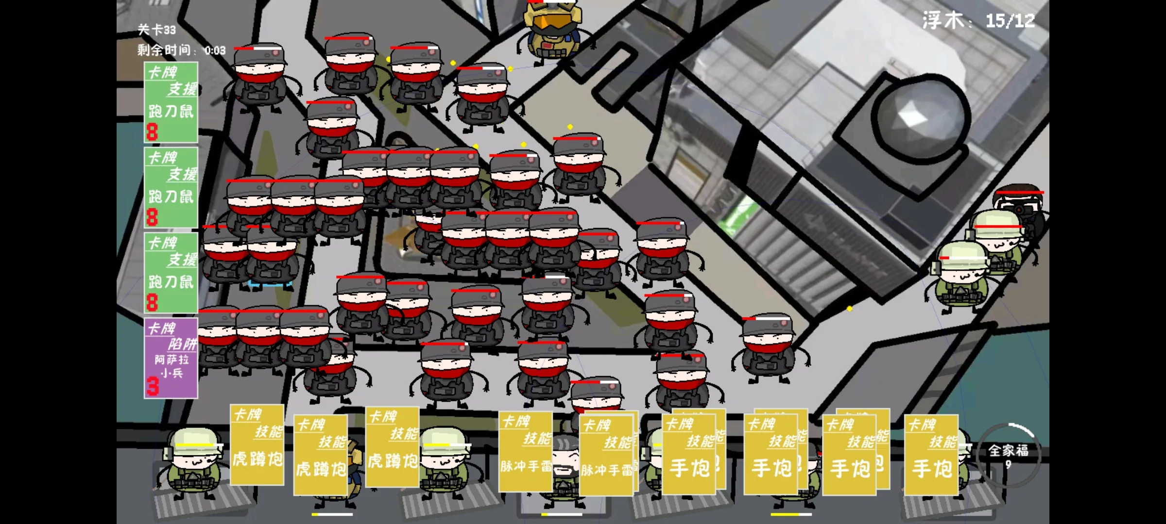 �����޶�������UP���ư�(����������Ϸ)v1.0.0 �ٷ������ͼ