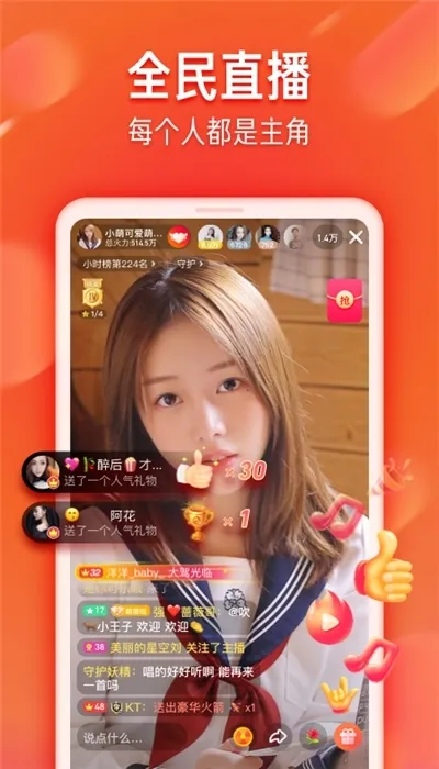 ��ɽС��Ƶ(����Ƶ����)v38.0.0 �ֻ����ͼ