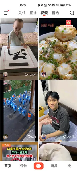 ��ɽС��Ƶ(����Ƶ����)