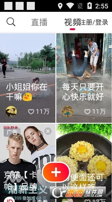 ��ɽС��Ƶ(����Ƶ����)v38.0.0 �ֻ����ͼ