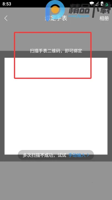 ���ٽ��������ֱ������ֻ���v8.9.5 ��׿���ͼ