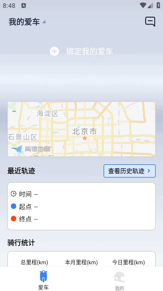 ��;��ʿ(��Ħ��������)v1.0.3 �ٷ������ͼ