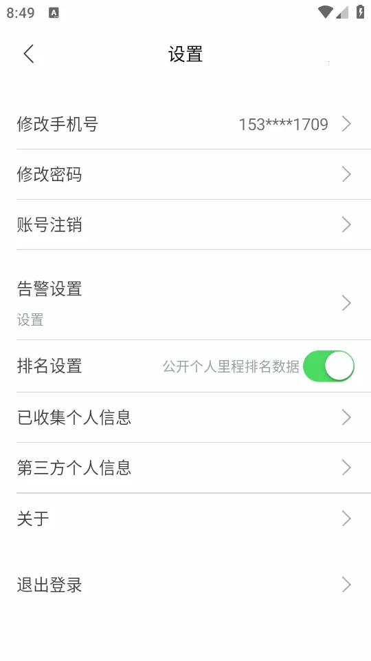 ��;��ʿ(��Ħ��������)v1.0.3 �ٷ������ͼ