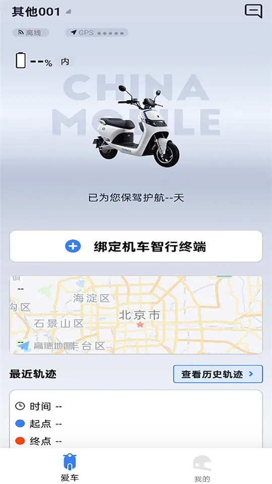 ��;��ʿ(��Ħ��������)v1.0.3 �ٷ������ͼ