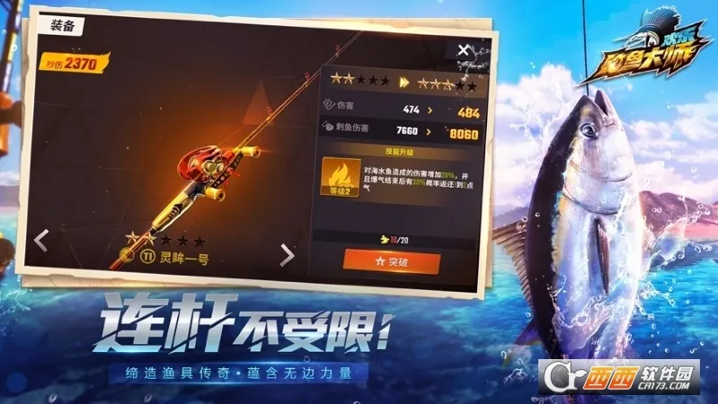 ���ֵ����ʦ���ʷ������ֻ���v1.0.0.44387 �ֻ����ͼ