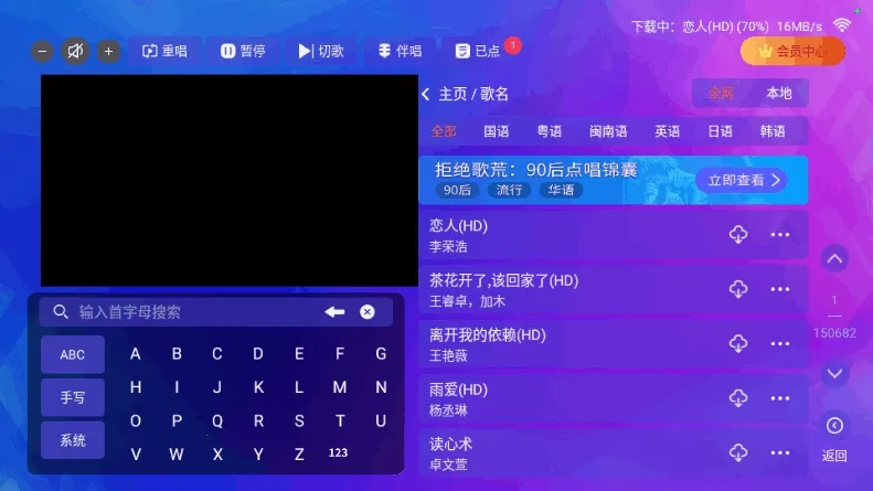����KTV(�ƶ�K�蹤��)v2.15.63.2401241253 ��׿���ͼ