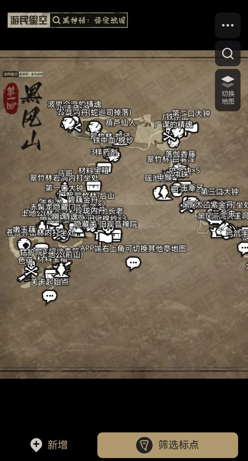 ������ջ�����ͼ(��Ϸ��ͼ����)v6.31.70 �ֻ����ͼ