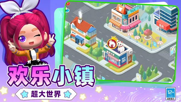 ɳ������ģ���������ֻ���v0.251224.147 �ֻ����ͼ