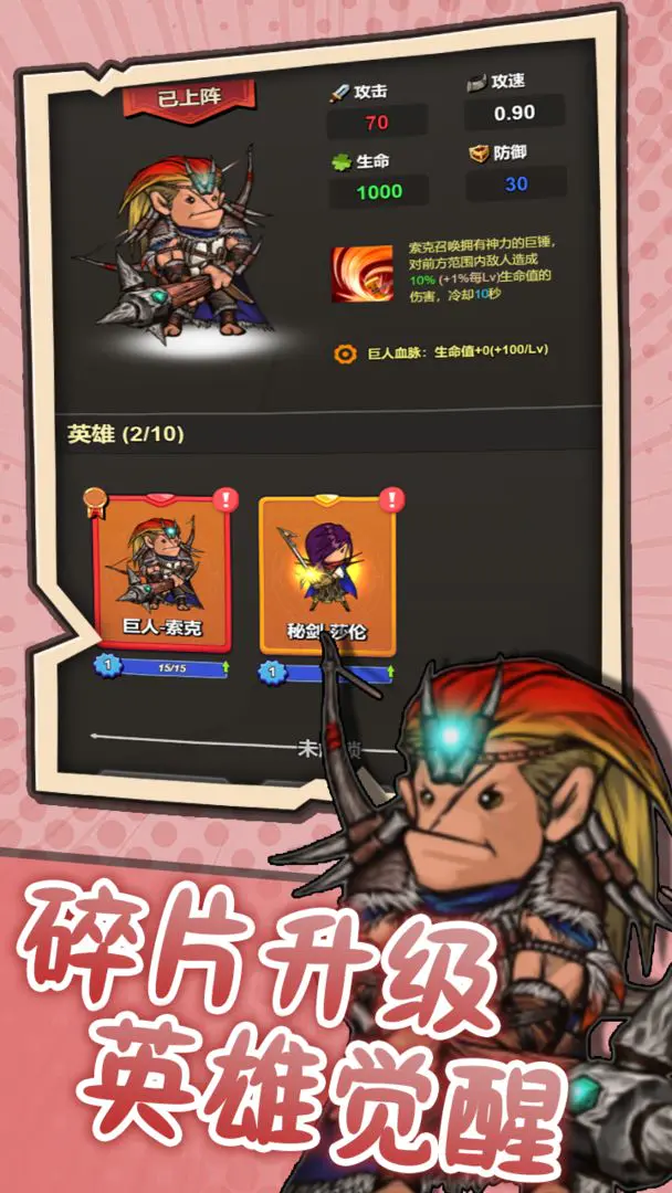 ͻ��Ӣ�������ֻ���v1.2 �ֻ����ͼ