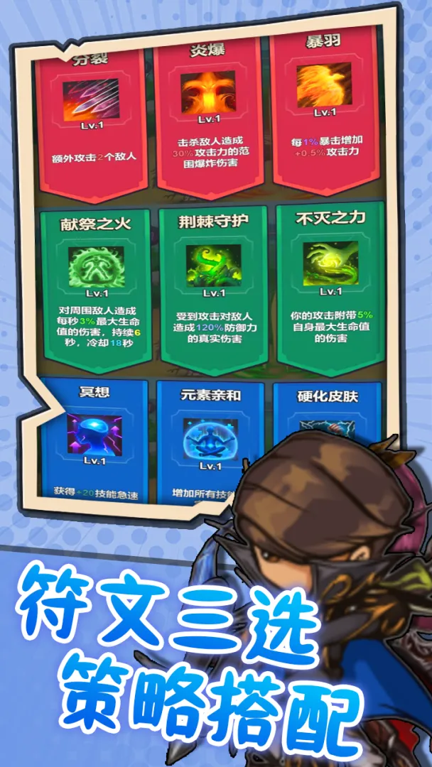 ͻ��Ӣ�������ֻ���v1.2 �ֻ����ͼ