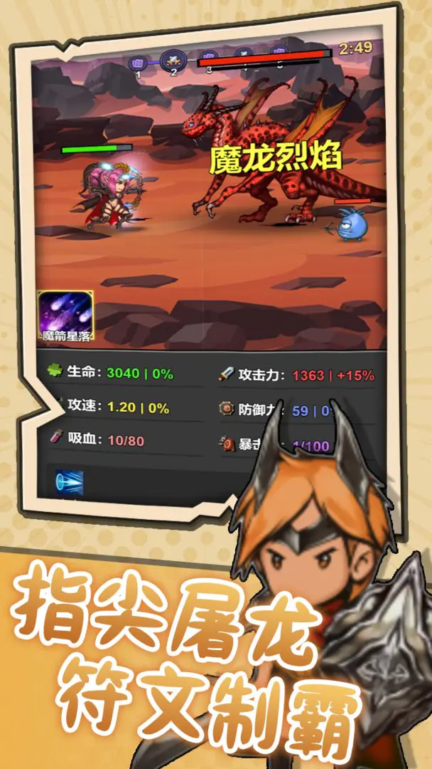 ͻ��Ӣ�������ֻ���v1.2 �ֻ����ͼ