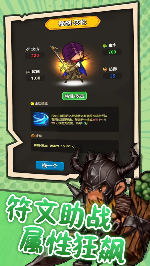 ͻ��Ӣ�������ֻ���v1.2 �ֻ����ͼ