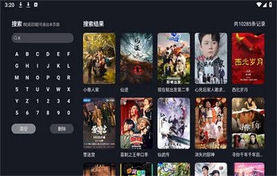 �ɿ�Ӱ�Ӵ�����(Ӱ�Ӳ�������)v1.1.0 ��׿���ͼ