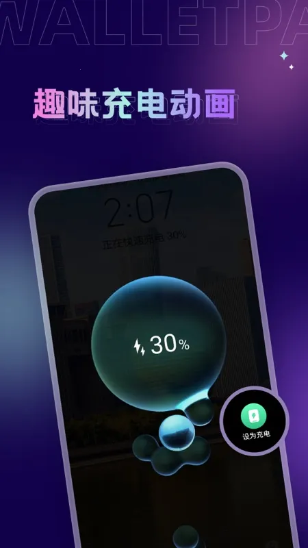 Ĵָ��ֽ��׿���ֻ���v1.7.6 ��Ѱ��ͼ