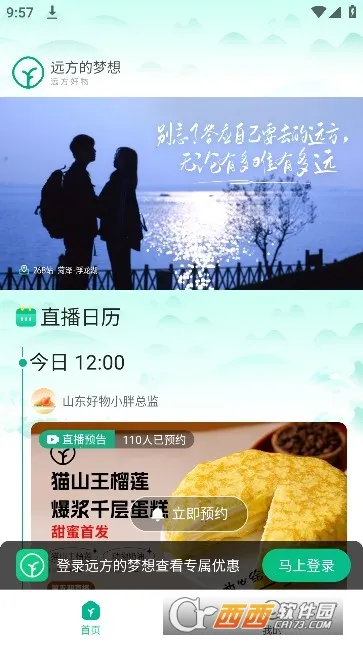 Զ��������2026�ٷ����°汾v2.95.10 ��Ѱ��ͼ