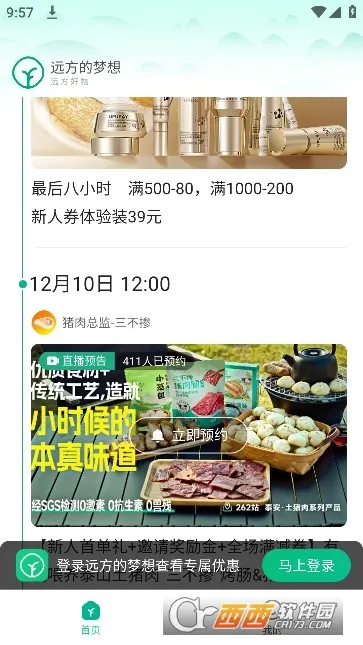 Զ��������2026�ٷ����°汾v2.95.10 ��Ѱ��ͼ