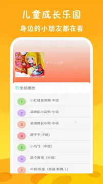 ��ѿ�����Ƭ��ȫ2026���ذ�װv23.0 ��Ѱ��ͼ