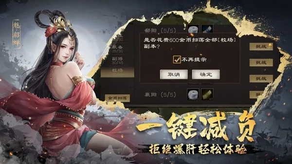 ����ȺӢ��(����RPG����)v9.8.2.1 ��Ѱ��ͼ