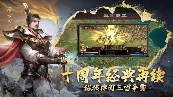 ����ȺӢ��(����RPG����)v9.8.2.1 ��Ѱ��ͼ