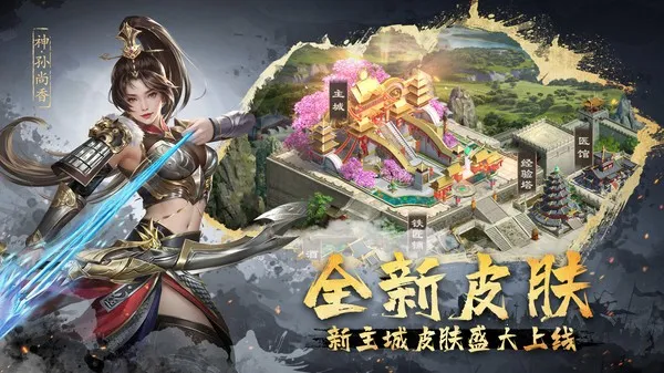 ����ȺӢ��(����RPG����)v9.8.2.1 ��Ѱ��ͼ