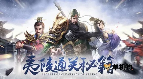 ����ȺӢ��(����RPG����)