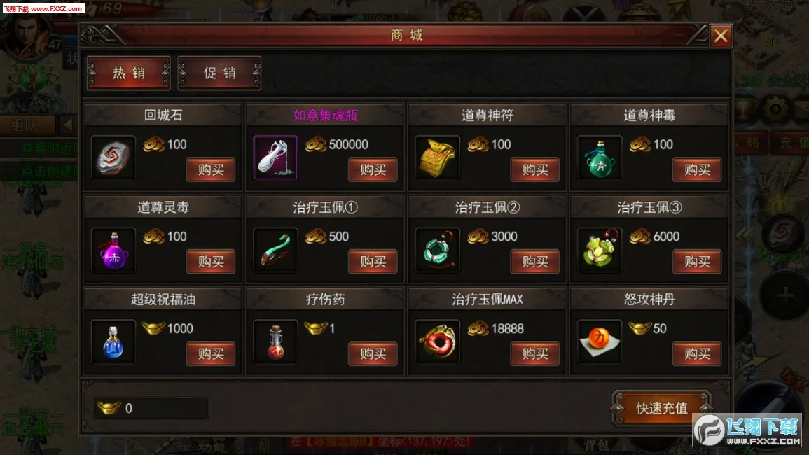 ������;(�����ɫ������Ϸ)v12.20190806 ��׿���ͼ