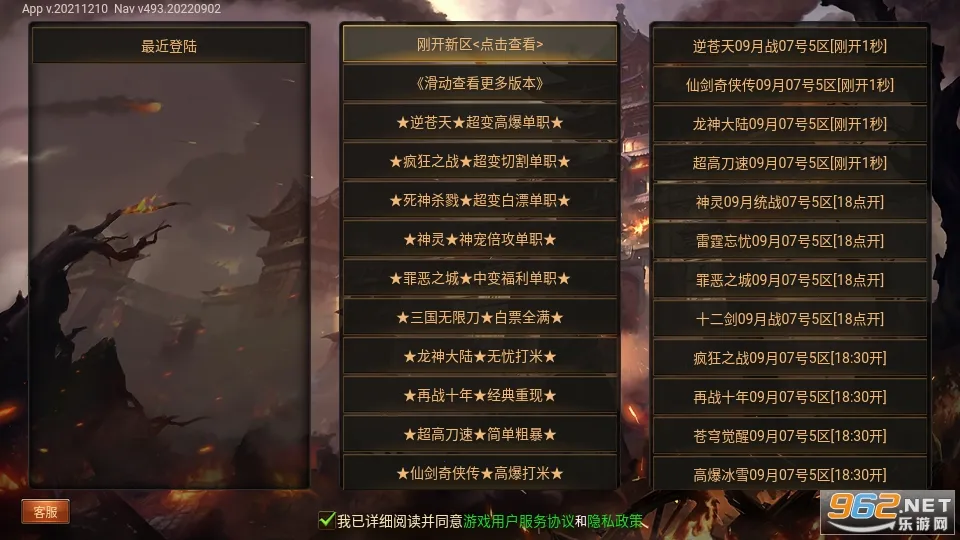 ������;(�����ɫ������Ϸ)v12.20190806 ��׿���ͼ