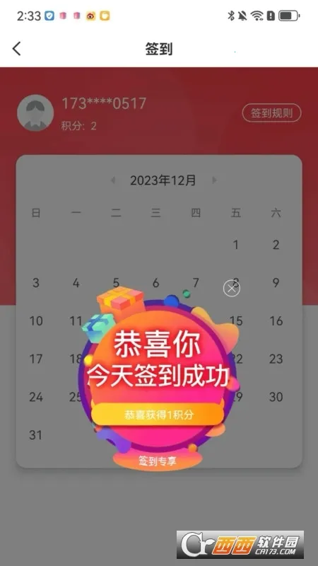 �ɾͷǷ�2026���ذ�װv1.5.60 ��Ѱ��ͼ