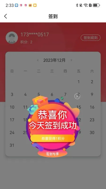 �ɾͷǷ�2026���ذ�װv1.5.60 ��Ѱ��ͼ