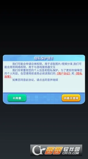 �ɹ������ֻ���v1.0 �ֻ����ͼ