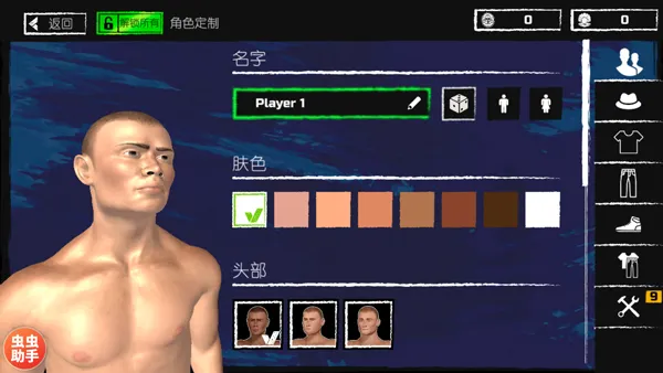 ����������׿���ֻ���