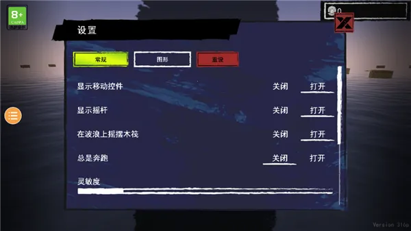 ����������׿���ֻ���v368 �ٷ������ͼ