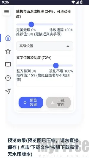 ��͹����-��дת��2026�ٷ����°汾