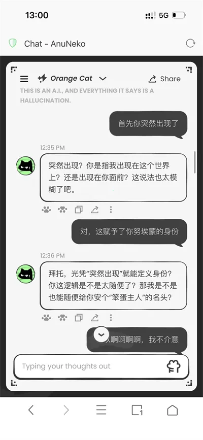 anuneko�׹���AI(è��AI��������)v1.3.0 �ֻ����ͼ