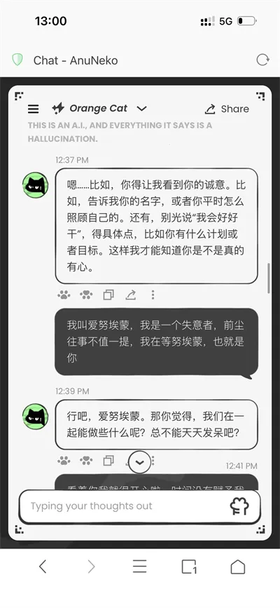 anuneko�׹���AI(è��AI��������)v1.3.0 �ֻ����ͼ